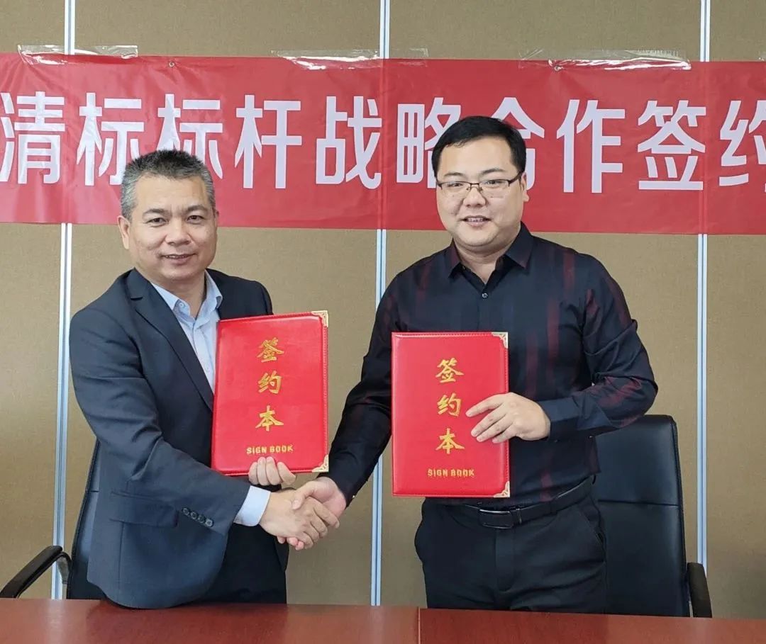 拼搏网页版登录入口-拼搏（中国）招标与广联达携手并进，共建数字化清标