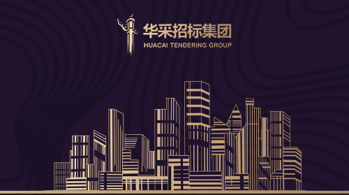 拼搏网页版登录入口-拼搏（中国）
入围12所高校招标代理机构供应商名录